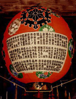 7尺丸 210×250cm