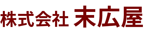 株式会社末広屋