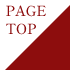 PAGETOP