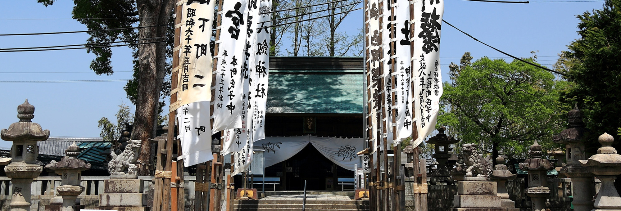 神社のぼり・社寺幕